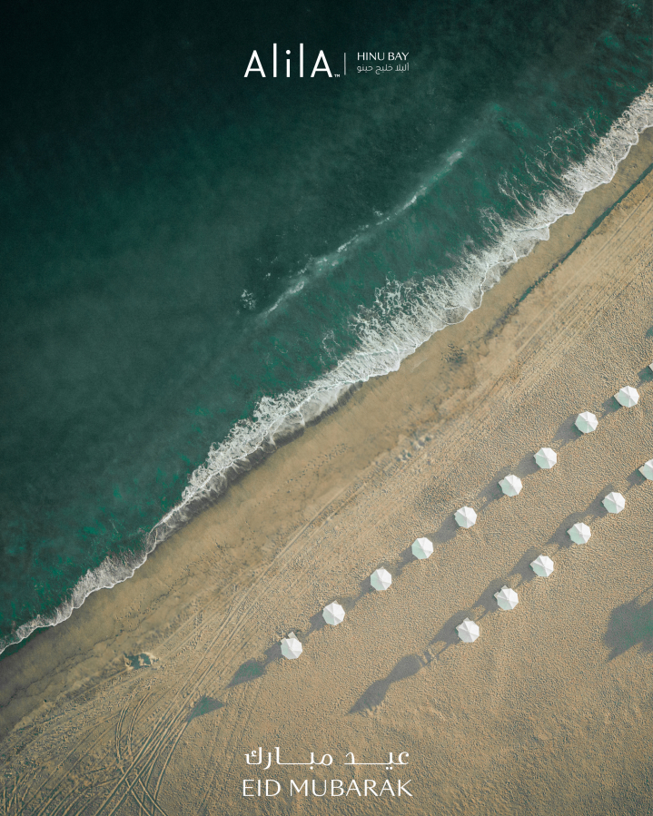 Wishing you, your family, and friends a blessed Eid Al Fitr. May this time of reflection and joy bring you closer to all you cherish. #alilahinubay

لكم ولعائلتكم وأصدقائكم، عيد فطر مبارك. نتمنى أن تكونوا أقرب لكل ما تعتزون به. #أليلا_خليج_حينو

#EidMubarak !