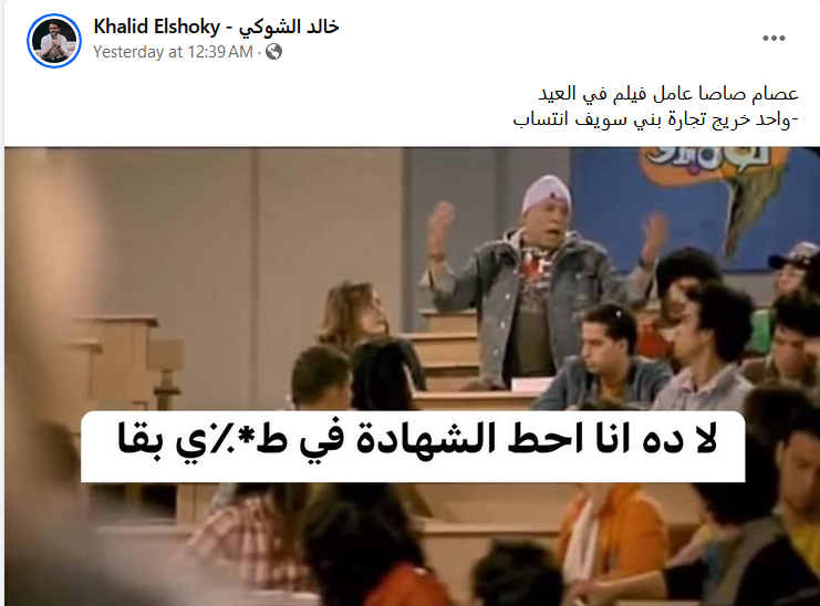 Soly Soprano 🇵🇸 tweet media