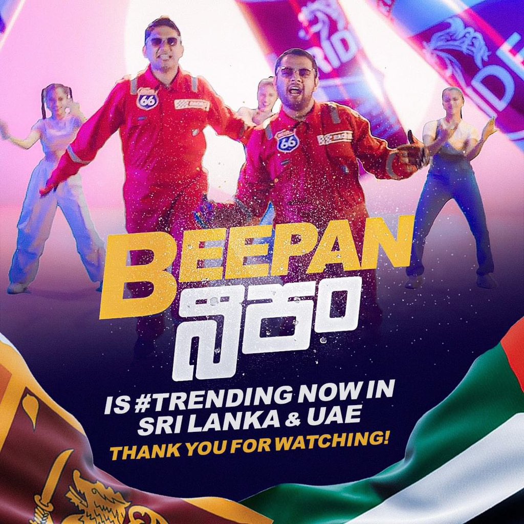 Thanks for watching 'Beepan බීපං' ♥️🙏🏻 Mad love to everyone in 🇱🇰 & 🇦🇪 for the love and support! Watch Now: youtu.be/ZZq6hXsYNUs