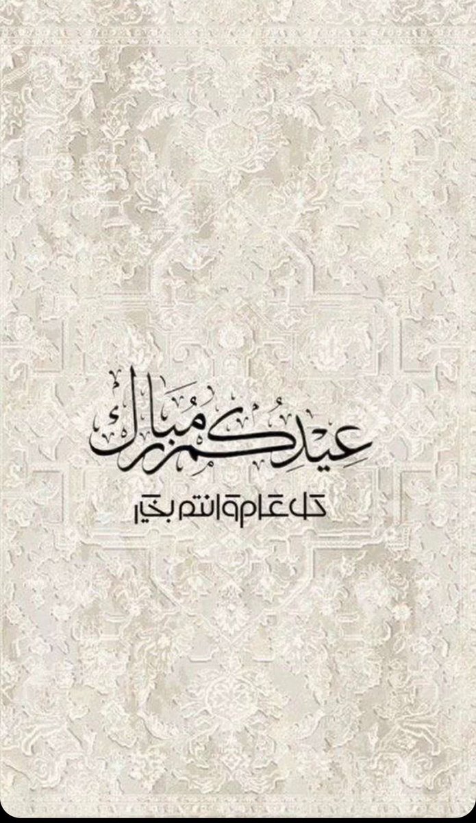 خمسيني القلب tweet media