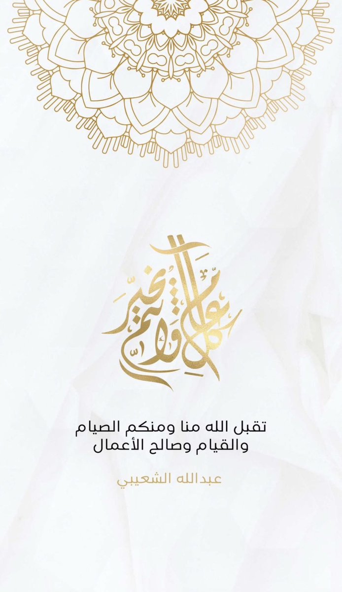 AbdullahShouibi's tweet photo. https://t.co/bLXPJqVRab