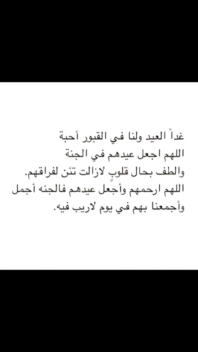 عبدالله (@i_lev7) on Twitter photo 