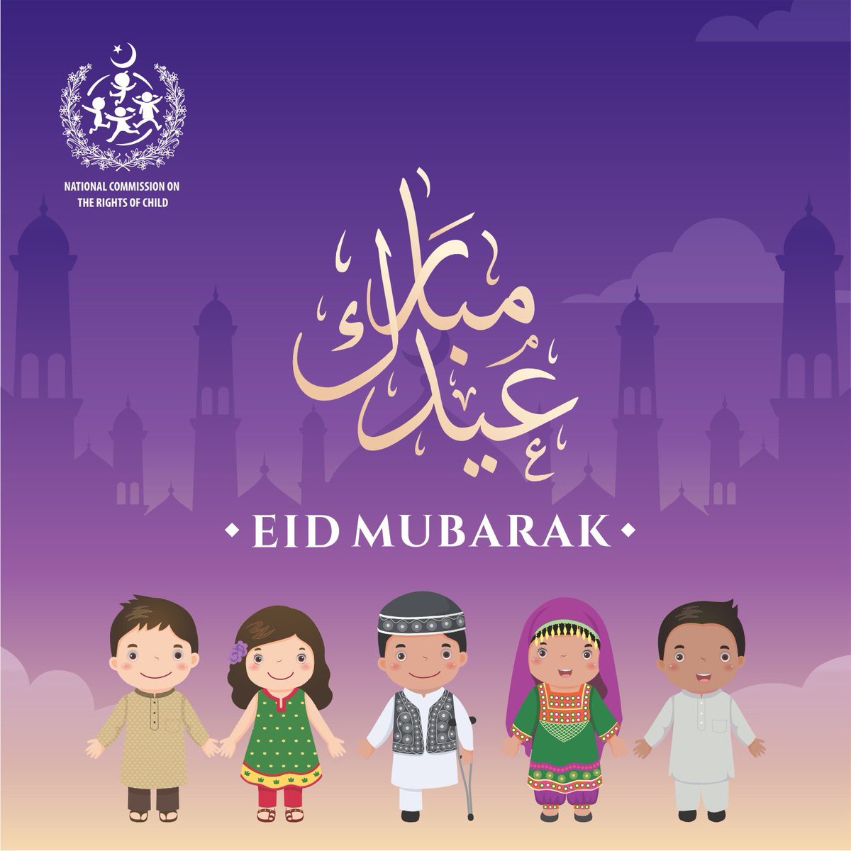 Wishing Eid Mubarak to everyone celebrating!