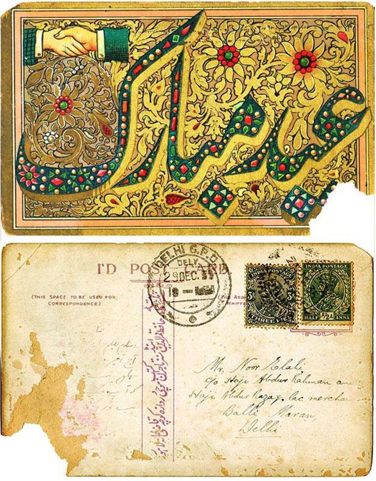 #EidMubarak A lovely Eid card sent from Lahore in 1935. #history first published by @dawn_com in 2015