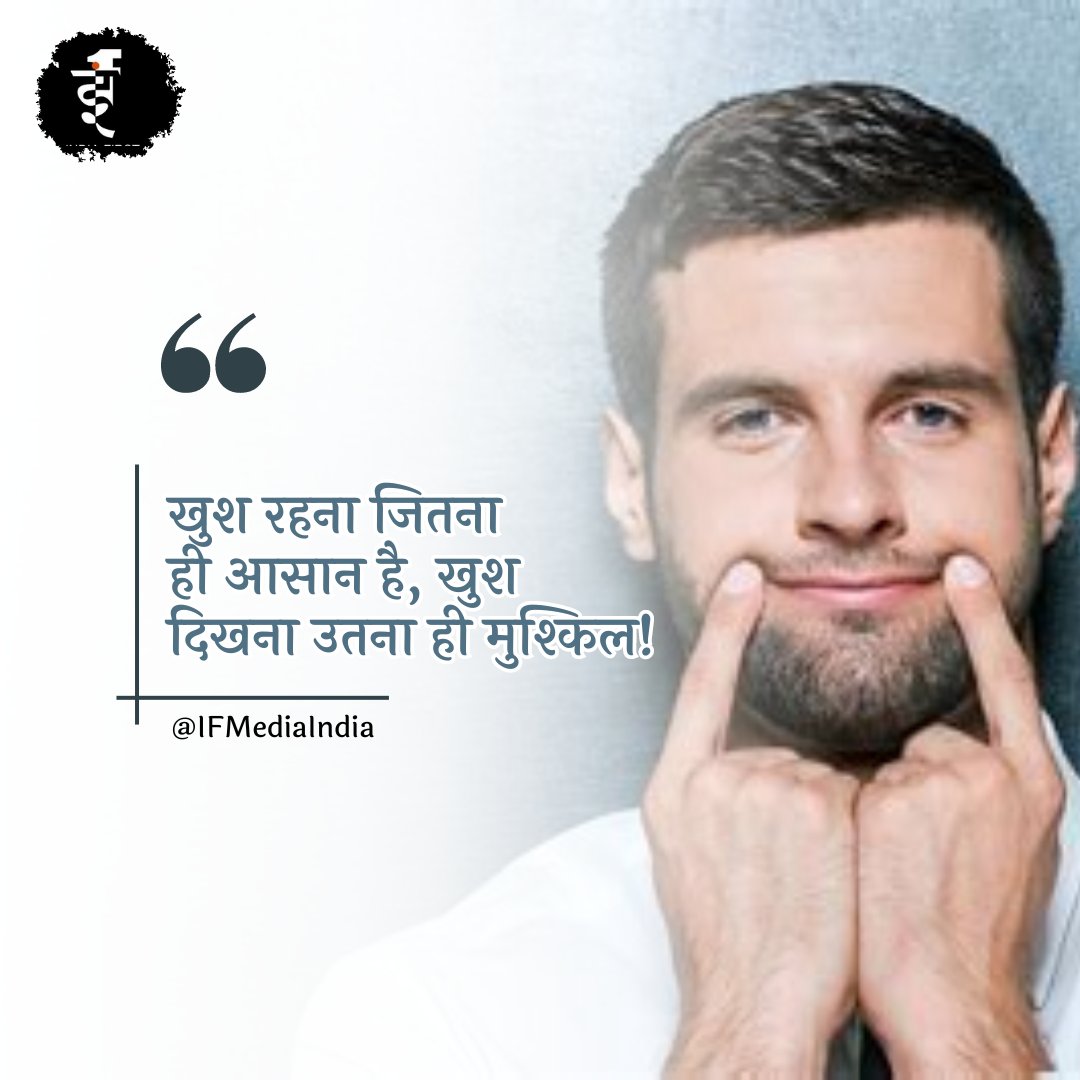 India First tweet media