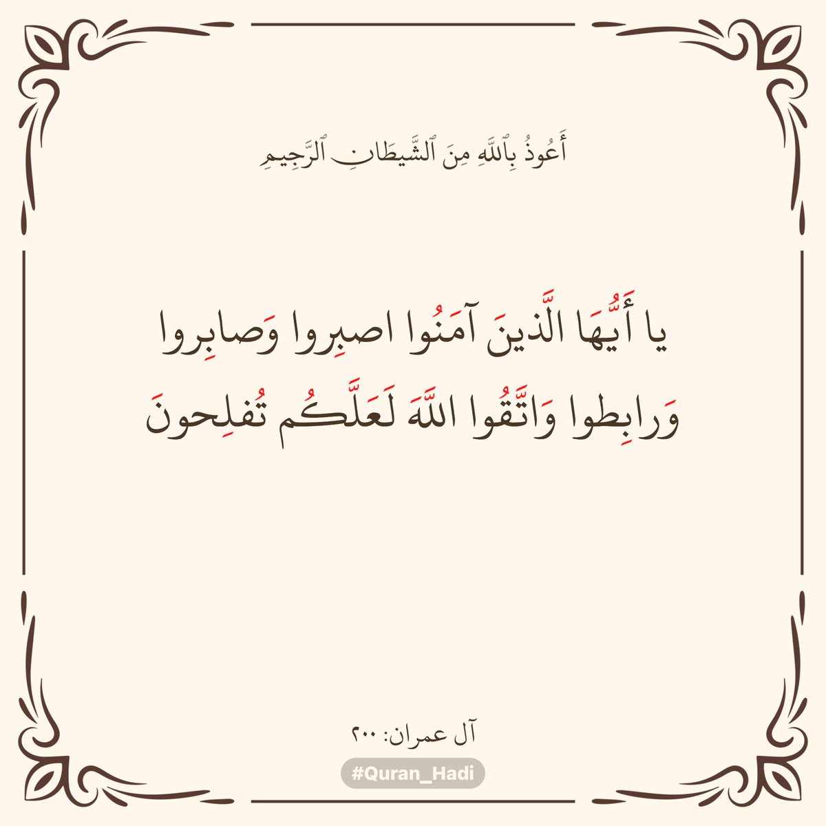 غريب الدار (@amjad_qassim) on Twitter photo 