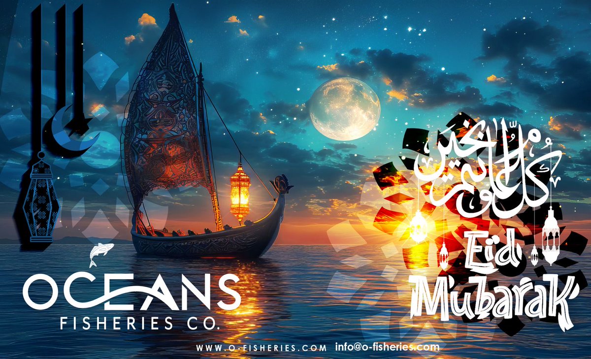 #عيد_الفطر_المبارك