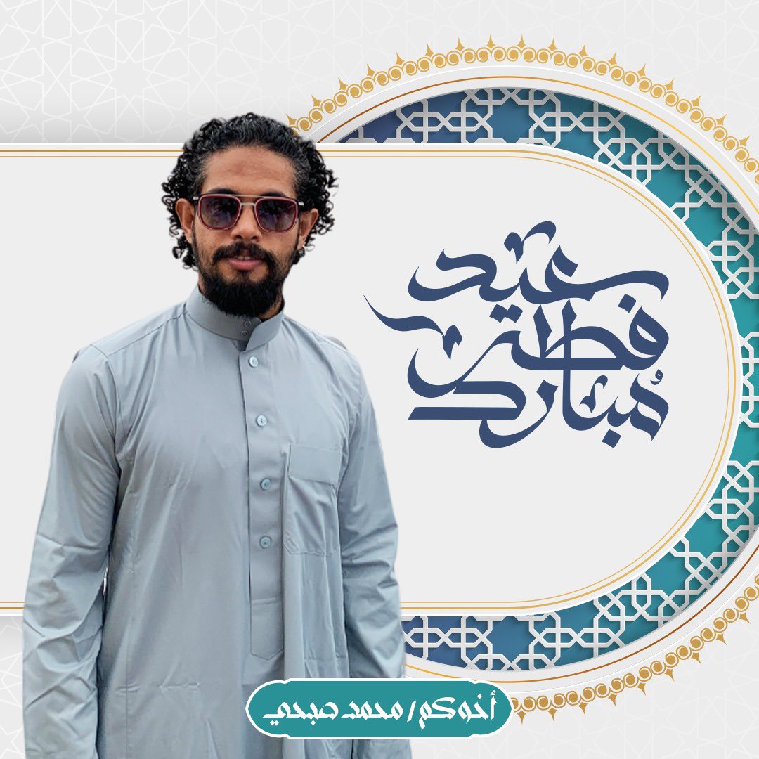 كل عام وانتم بالف خير وصحة وعافية وسعادة وسلامة وستر من الله تعالى ونعمة والى الله اقرب وعلى طاعته ادوم. 
تقبل الله منا ومنكم الصيام والقيام وصالح الأعمال 
اعاده الله علينا وعليكم أعواما عديدة وأزمنة مديدة. 
عيدكم مبارك