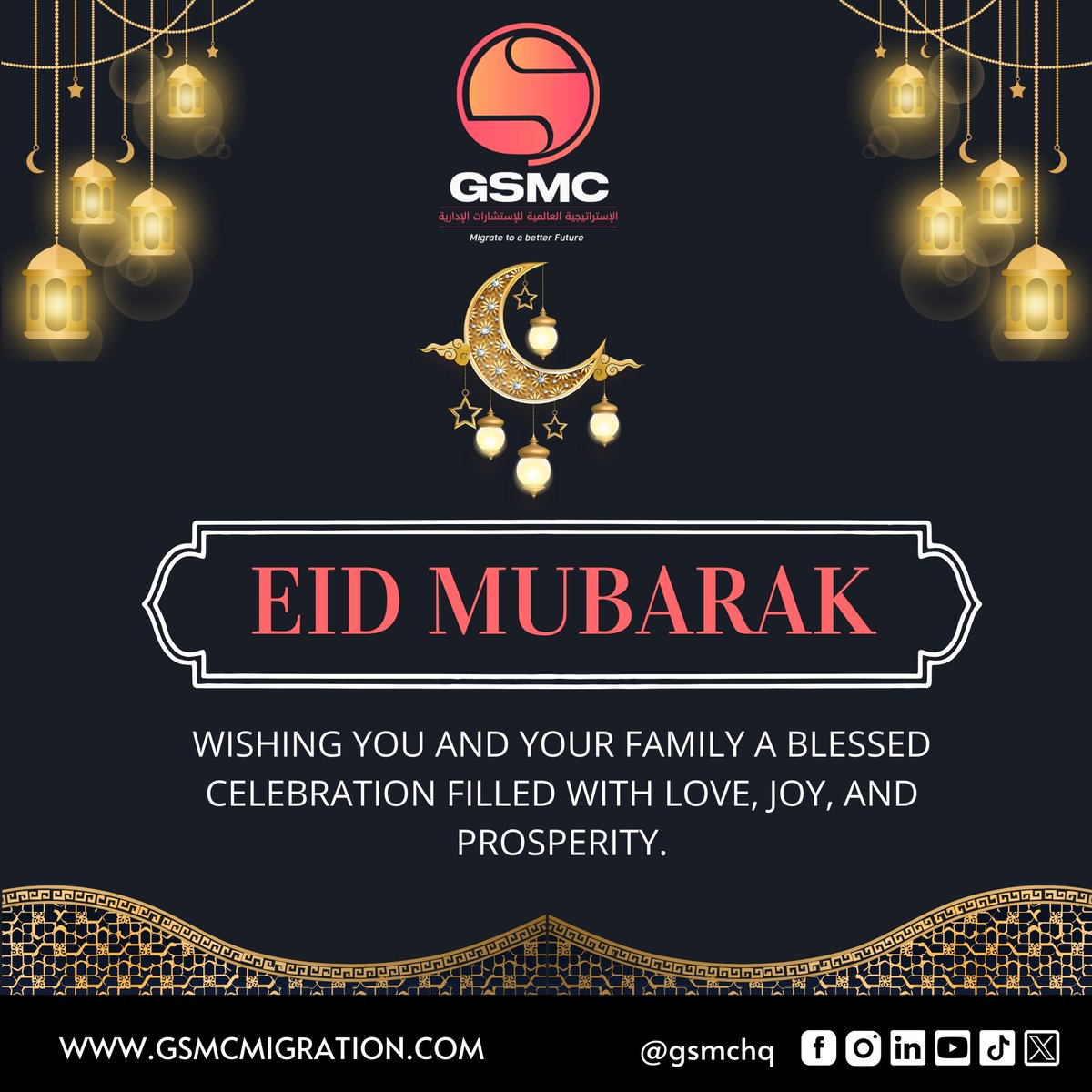 Eid Mubarak!
May the joyous occasion of Eid Al Fitr bring blessings, love, and prosperity to you and your loved ones. 🌙✨

Apply Now!
wa.me/96879361177

#GSMC #visaapplicant #customersfeedback #VisaSuccess #EidMubarak #JoyousCelebration #BlessingsAndProsperity