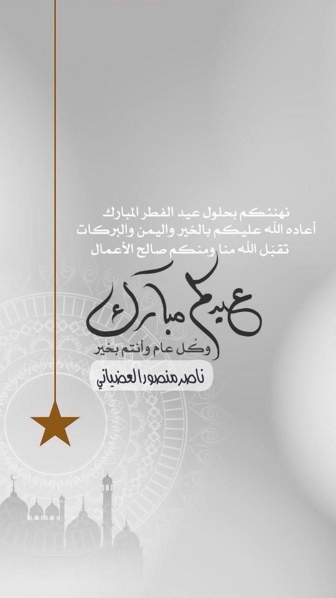 ابو نجد (@naser4317) on Twitter photo 