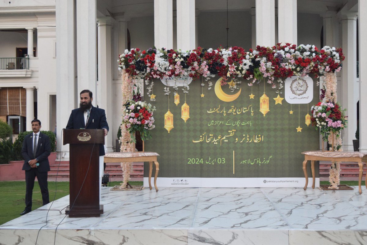 Baligh Ur Rehman (Updates) tweet media