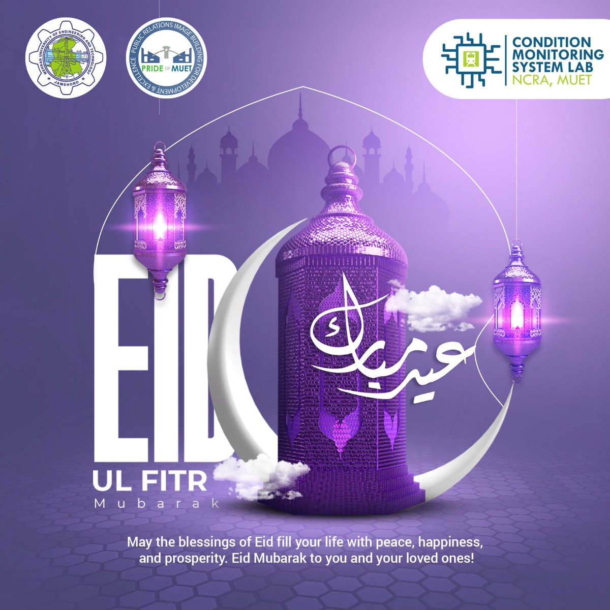 Team NCRA, MUET extends warm and heartfelt Eid greetings to everyone!

We hope you cherish precious moments with your loved ones and embrace the spirit of joy, love, and generosity that Eid brings.

#ncramuet #Jamshoro #eid24 #muslimcommunity #MuslimUmmah