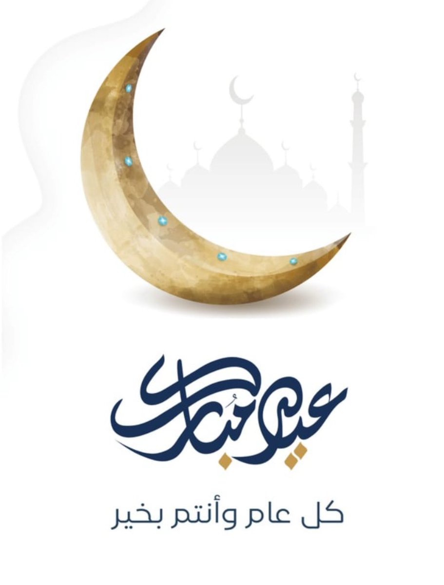 مهند عبدالكريم خليل tweet media