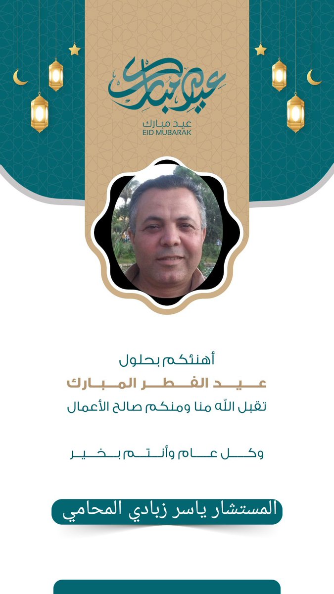 ياسر زبادي المحامي (@a87cbcf938ab482) on Twitter photo 