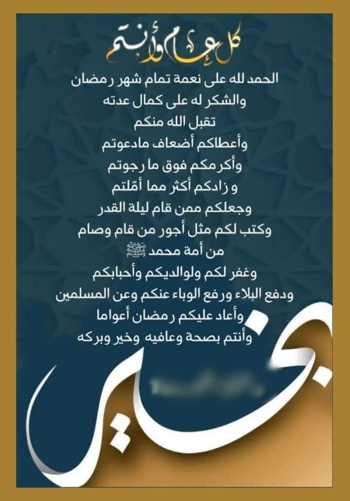 قهوة الداير مزرعة السنام (@a05985) on Twitter photo 