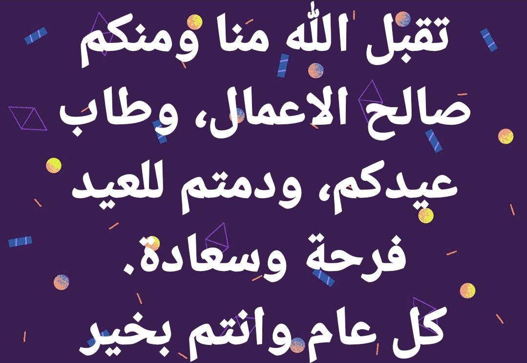 خالد الهروجي (@harojikhaled) on Twitter photo 