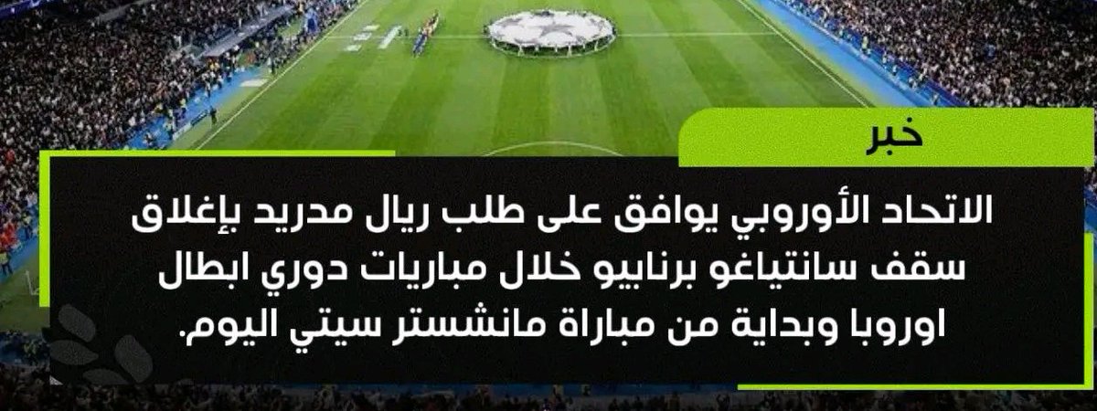 EmannuelSimon's tweet photo. دا كتمة ولا شنو 😂❌🤣 https://t.co/n4xjjDtzLs