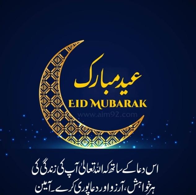 Muhammad Sana Ullah tweet media