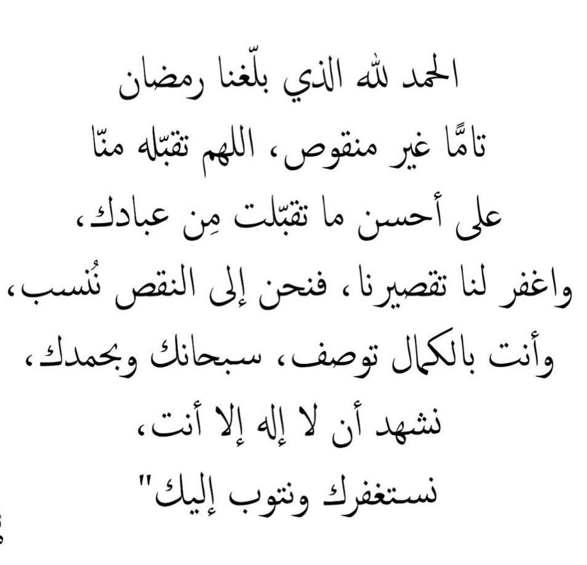 هيا الهزاع🖋 (@hayaalhazza1) on Twitter photo 2024-04-09 18:56:02