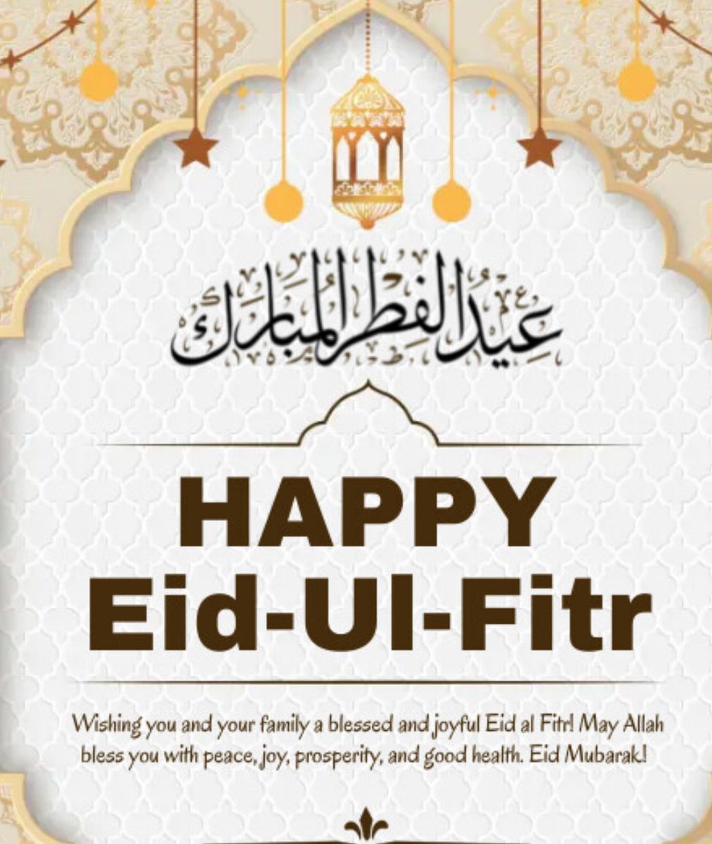 Happy Eid 🎉