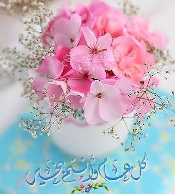 sssphony1's tweet photo. عيد سعيد على الجميع  🌸 https://t.co/pgokJmnXO5