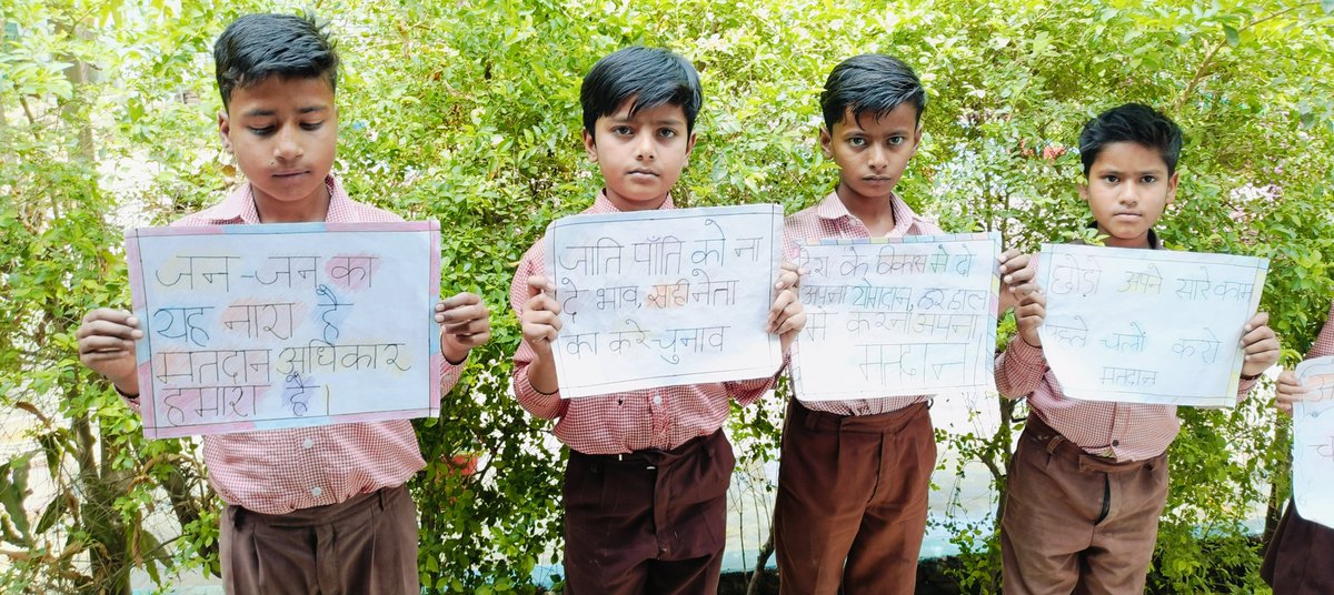 Sweep program -
Slogan and poster making 
@basicshiksha_up 
@bsa_kannauj 
@shikshansamvad 
#Education #Learning #Teaching  #Students #Teachers #TeachingTips #StudentLife #EducationForAll #StudyInspiration  #LearningTogether