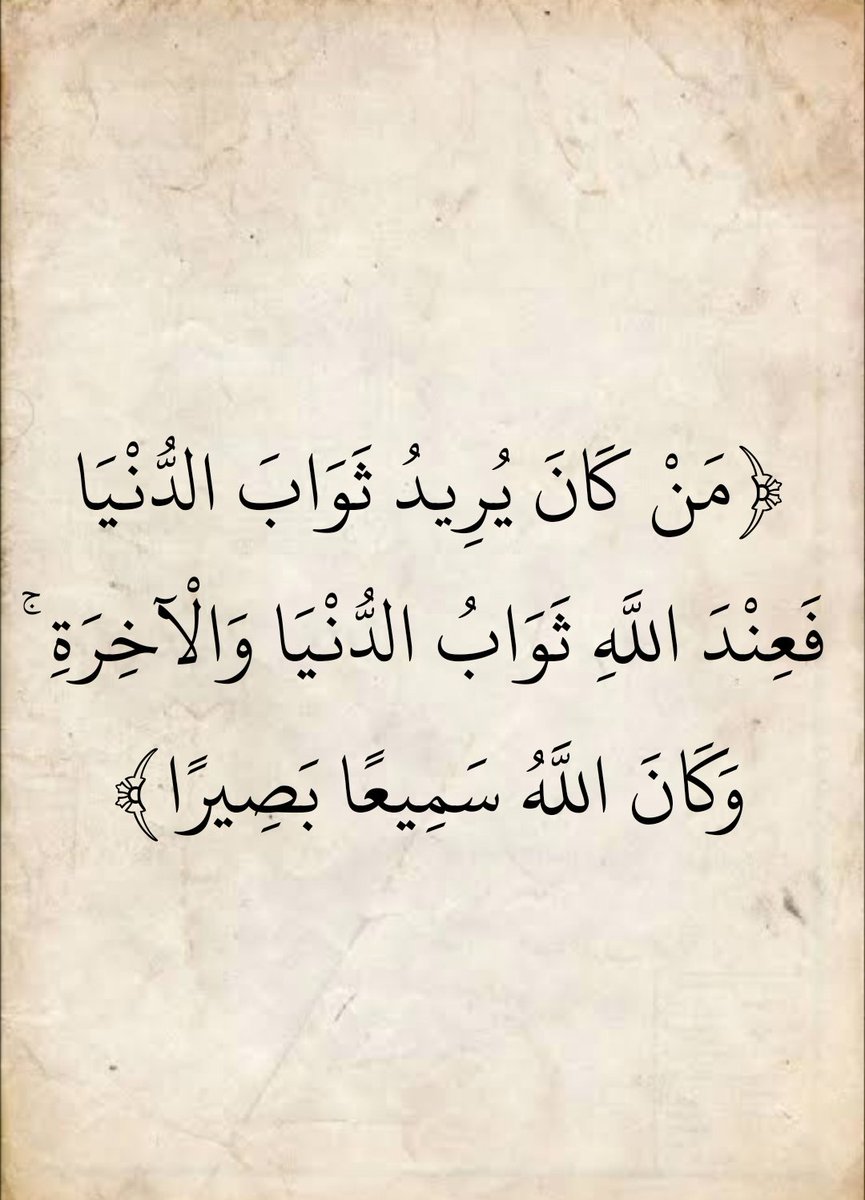 المُصْحَف tweet media