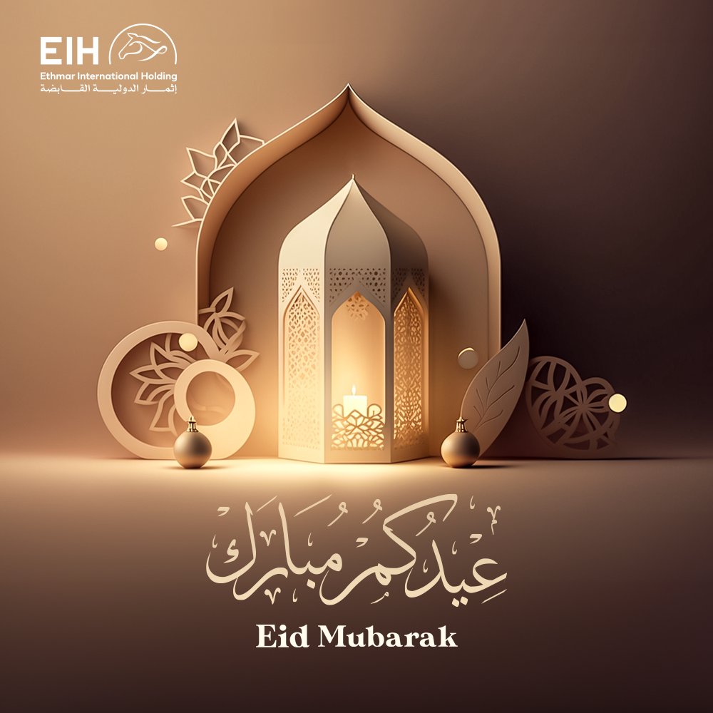 eihuae's tweet photo. Eid Mubarak from Ethmar International Holding! Wishing you and your family a joyful celebration filled with love and happiness.

#eid2024 #eidmubarak #ethmarinternationalholding #eih #ethmarians https://t.co/URarJpvqw1