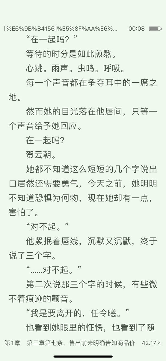啥啊看个po文还这么纯爱看哭了都 https://t.co/zUlyNFMYv9