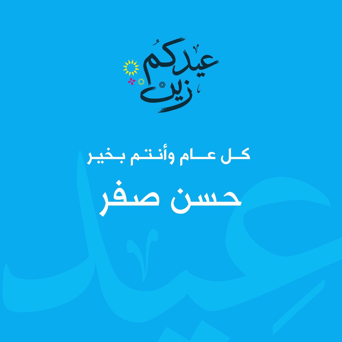 hasafar__'s tweet photo. https://t.co/y9LY4TsN8H
