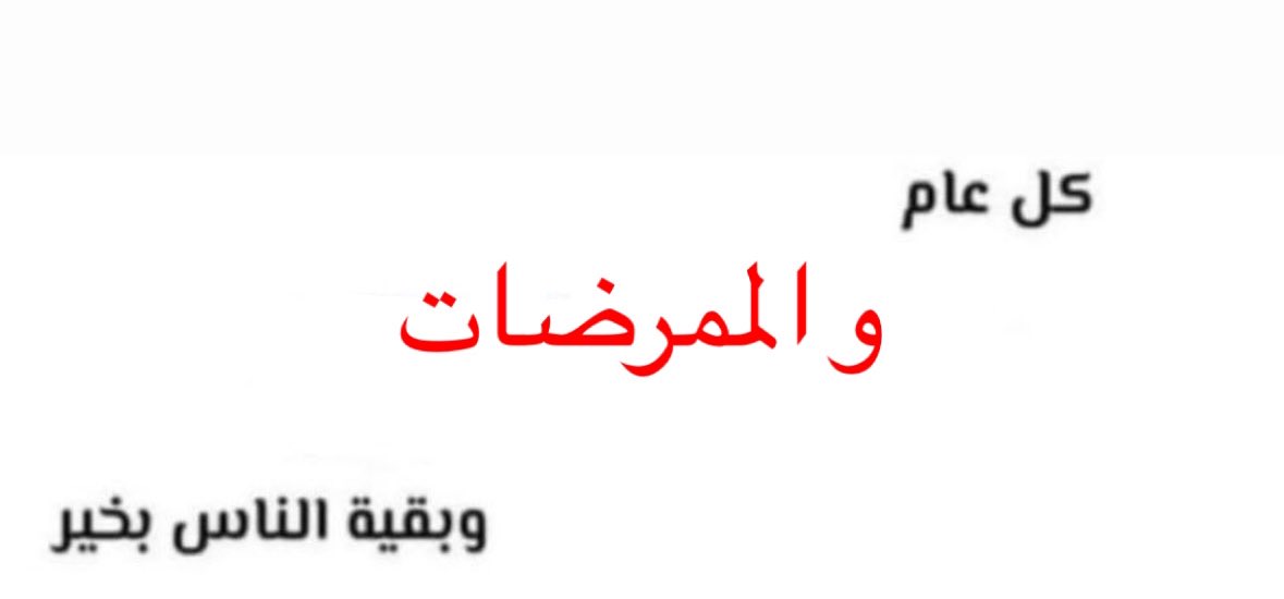 𝑺𝒉𝒂𝒉𝒂𝒅☁️ tweet media
