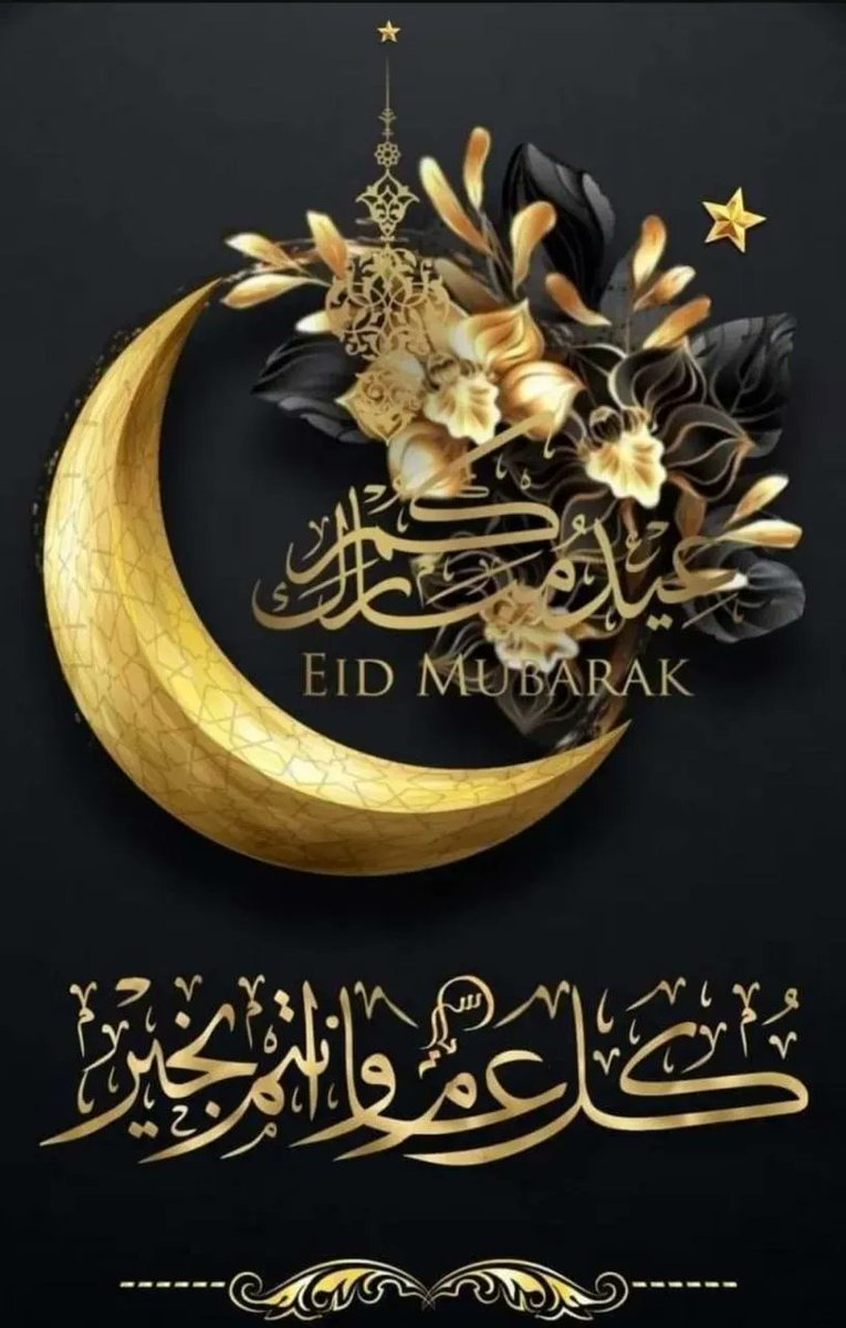 MldHasan2's tweet photo. EID MUBARAK ☪️ https://t.co/rt7HjbAsSr