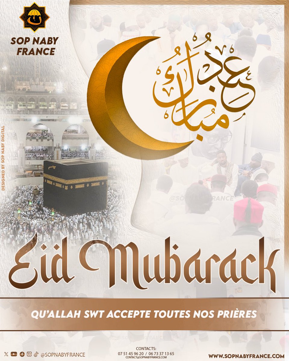 EID MUBARACK Qu’Allah swt accepte toutes nos prières 🤝🏾📿