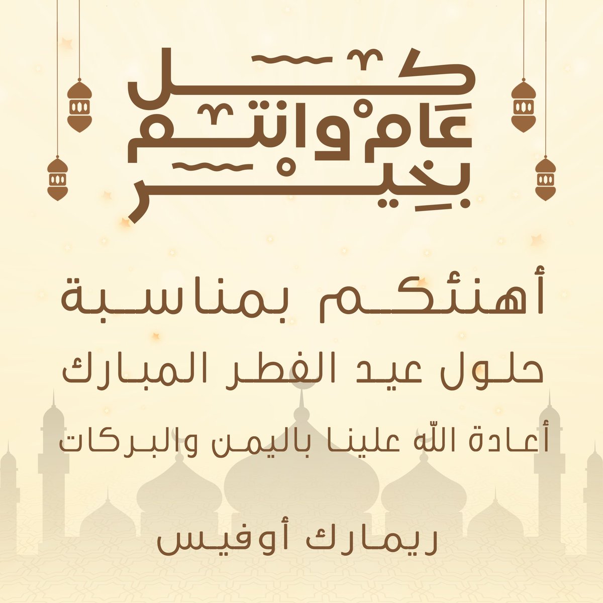 التصحيح الآلي ريمارك اوفيس (@REMARK_OMR_SA) / Posts / X