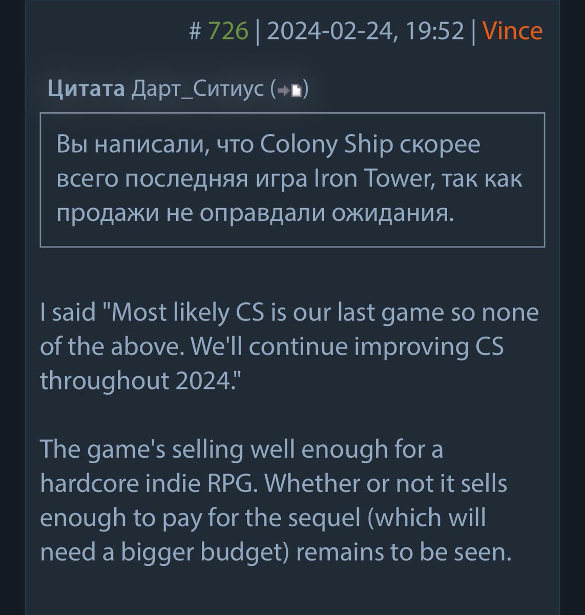 Vince chat The Age of Decadence didn’t sell all that well. Colony Ship did better. Nevertheless, the future is clouded and uncertain.