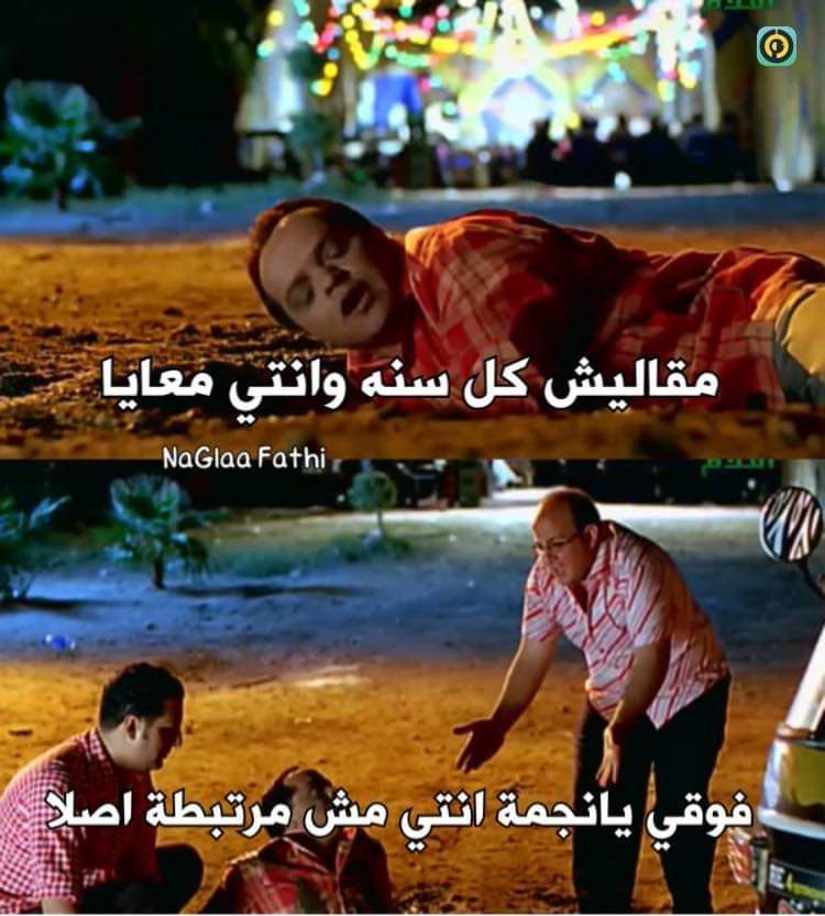 True Memes (@truememes_) on Twitter photo 