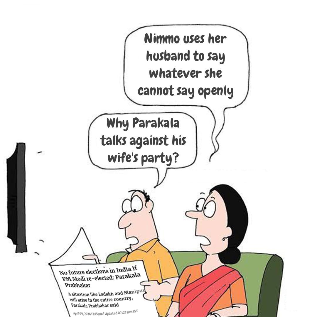 Nimmo Tai & Tau be discussing about politics at night & Tau knows the inside story. 

Nimmo is like, 'Ok hubby, u say what i cannot say it openly, now u know everything'

#NirmalaSitharaman
#ParakalaPrabhakar