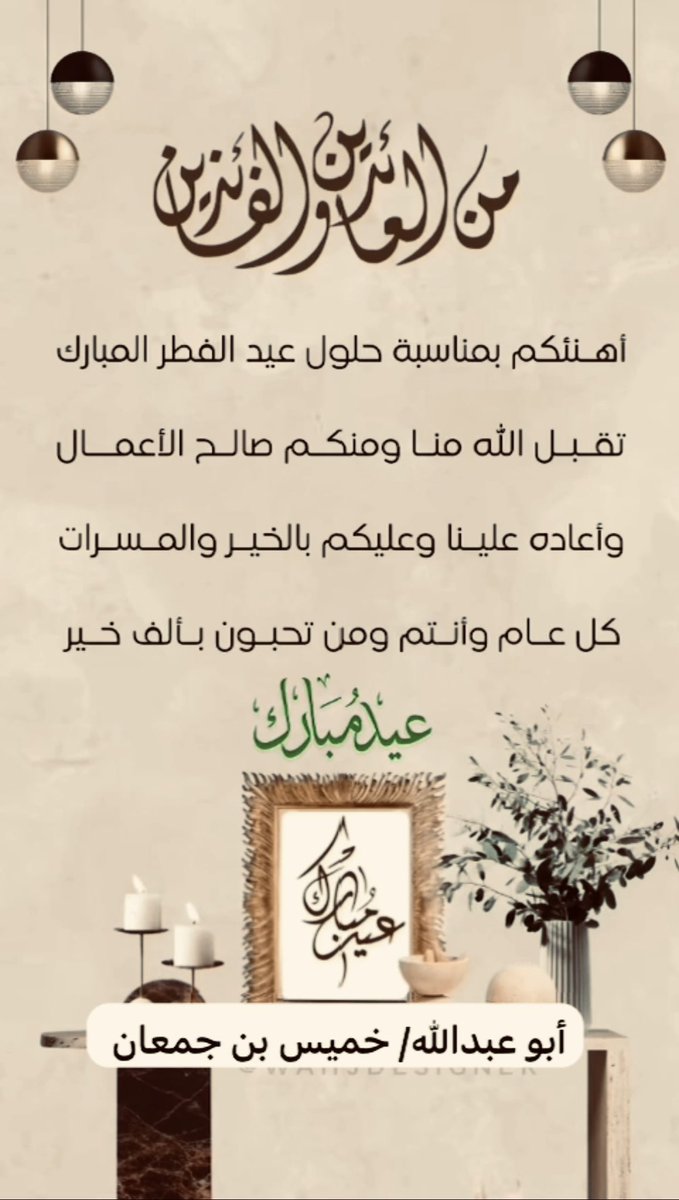 خميس الغامدي (@kamas_2005al) on Twitter photo 2024-04-09 19:31:13