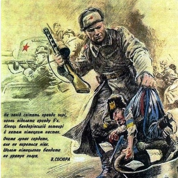 Ровно 10 лет назад бандеры начали АТО против Донбасса. Люди говорили: 'Что вы творите, бандерлоги?! Мы - документируем. Ответите!'. Бандеры - ухмылялись... Мы, мол, 'под хозяевами'. Любимый советский плакат: - Вы, случайно, не с Донбасса? - С Донбасса, мразь... И - не случайно!