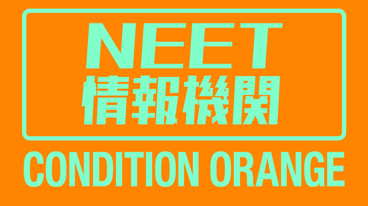 neetintel's tweet photo. 𝗖𝗢𝗡𝗗𝗜𝗧𝗜𝗢𝗡 𝗢𝗥𝗔𝗡𝗚𝗘

19:10 EAM from VAGRANCY [E6 #AE040D]
19:20 EAM from POSTULATE [E6 #AE0413]
19:23 STANDING BY FOR TRAFFIC from POSTULATE*
19:30 STANDING BY FOR TRAFFIC from FLY FISH [NCS]

* Only other time I hear E6s announce they are 'SBFY' is during SKYMASTERs. https://t.co/0YbEbkcxrJ