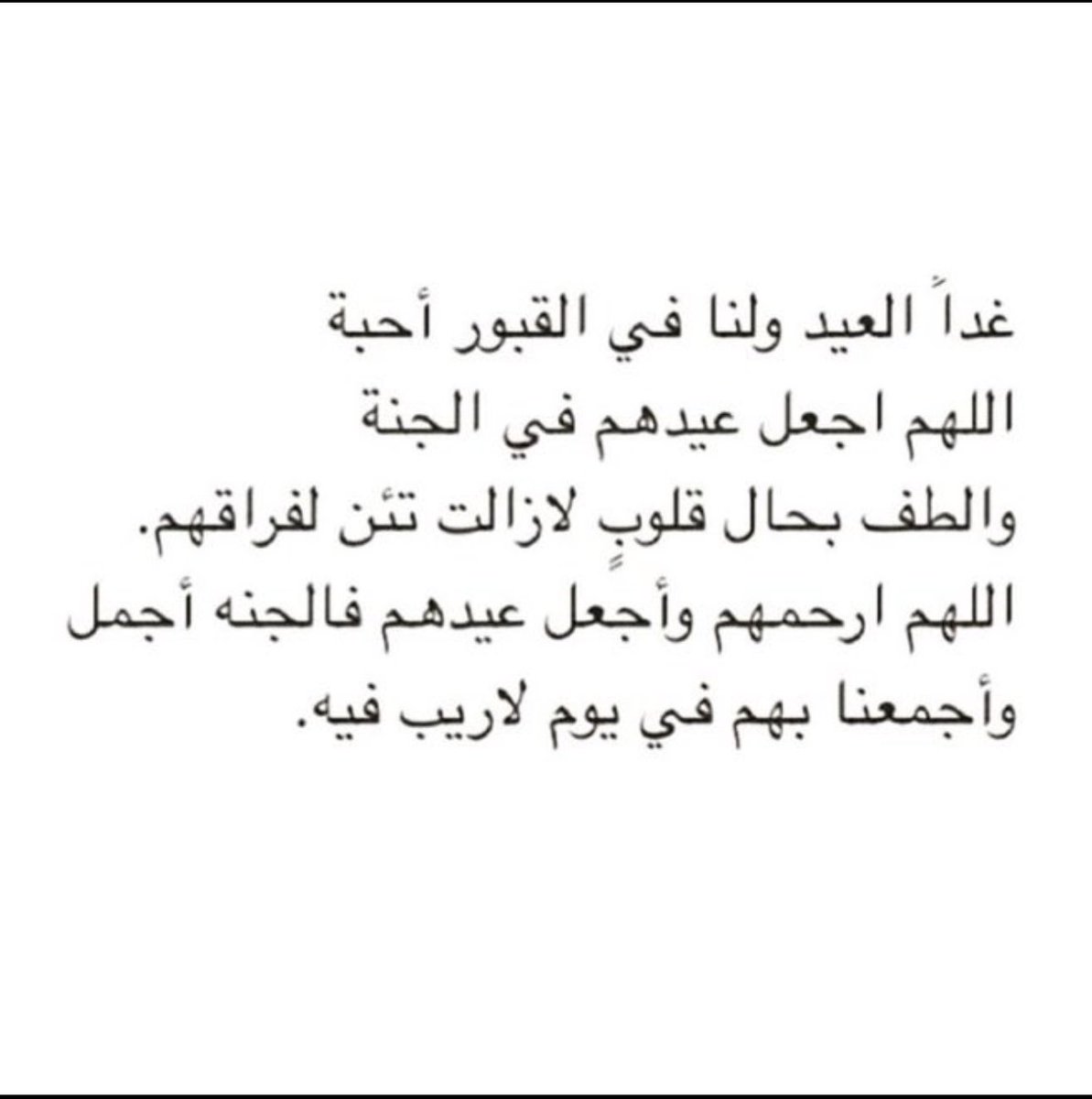Hamdan2Nov's tweet photo. #حمدان_عبدالله_الحمدان https://t.co/KAxvjdy1ZE