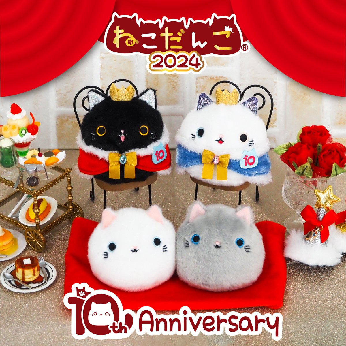 Amazon.co.jp: 三英貿易(Sanei Boeki) ねこだんご しろ(復刻) W9