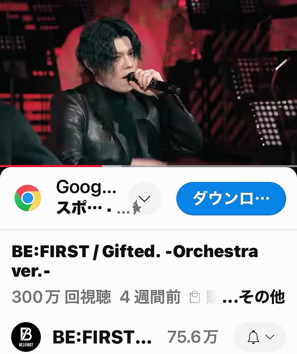 8090nana3070's tweet photo. 最初から
ドラマティックで引き込まれるGiftet
壮大な神聖な曲
300万回再生おめでとう🎊
好きで毎日聞きに来てるレオくんの歌声🎶
＃Giftet
＃BEFIRST
＃BEFIRST_LEO
＃レオくん

https://t.co/tJ9VyNwHD2 @YouTubeより https://t.co/cbCqamRpqi