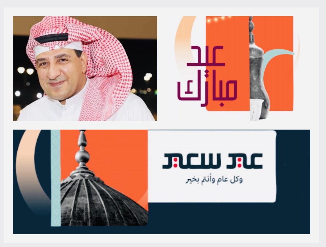 *نهنئكم بعيد الفطر السعيد أعاده* *الله على الجميع باليمن والخير والبركات وكل عام وأنتم بخير* 🌹