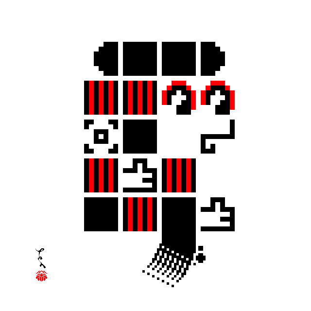 写楽書（やっこえどべえ書）pixel calligraphic Tosyusai Syaraku's  ukiyo-e #写楽 #浮世絵 #東洲斎写楽 #書 #書道 #役者絵 #三代目大谷鬼次 #ピクセルアート #calligraphy #Syaraku #woodblockprints #pixelart  #ukiyoe #graphicdesign #contemporaryart #ten_do_ten  tententen.net