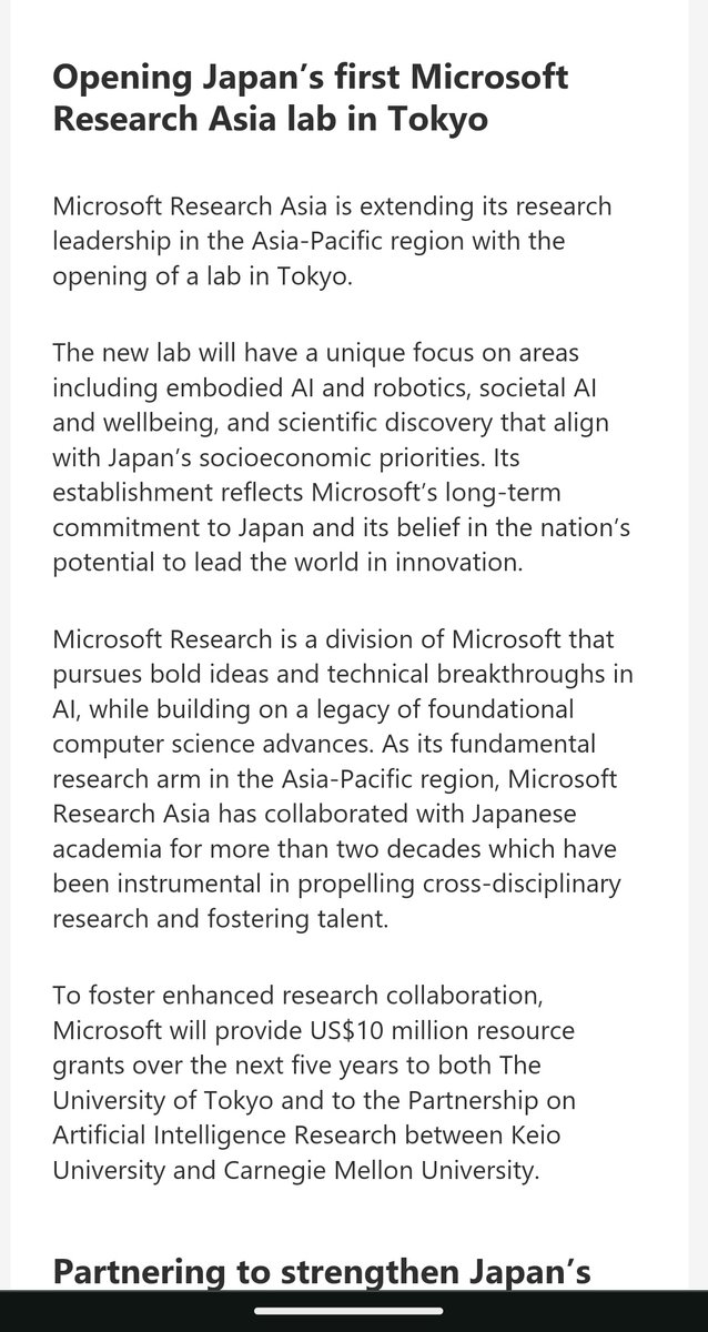 nzw0301's tweet photo. 東大等にグラントも出すっぽいしすごいな
https://t.co/g9BWZy6P0Q https://t.co/wGsGBNqB8O