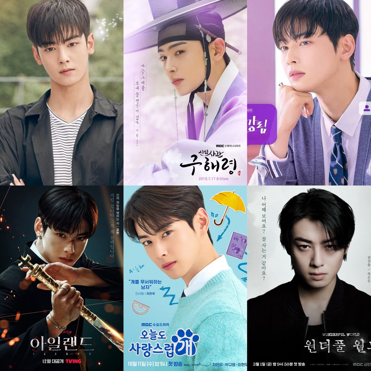 📊 Cha Eunwoo's Drama Actor Brand Reputation Rankings for his dramas

#4 — (2018) #MyIDisGangnamBeauty
#3 — (2019) #RookieHistorianGooHaeryung 
#2 — (2020 - 2021) #TrueBeauty
#4 — (2022 - 2023) #Island
#4 — (2023) #AGoodDayToBeADog
#2 — (2024) #WonderfulWorld

#CHAEUNWOO #차은우…