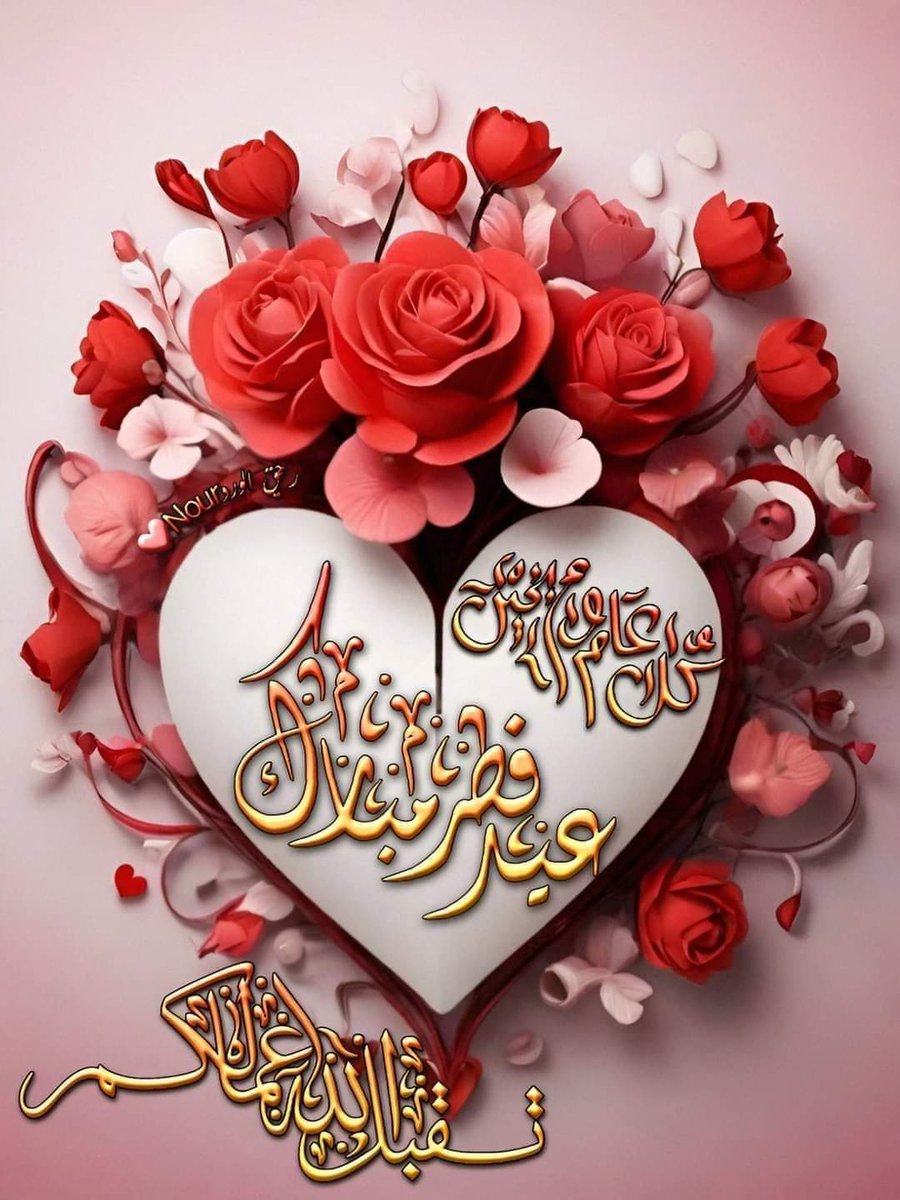 <a href="/LvHi5m/">𝓢𝓸𝓾𝓼𝓸𝓾 ♫︎﮼سوسو ໑ 𝅘𝅥𝅯☕︎♡︎♫</a> <a href="/r__7___7/">ا̍ڷڔٰا̍ڜد ּ 𝒜ℒℛ𝒜𝒮ℋ𝒟</a> <a href="/7T__7/">المهاجر</a> <a href="/Yma___mh7/">‏اليᩬم᭭ام᭭هྂྃ𝕏🇾🇪</a> <a href="/Amir_Alkafory/">Amir</a> <a href="/bentzayed25/">بنت،الامارات🦁</a> <a href="/8uncl/">‏░ إبن ســ؏ــد ░</a> <a href="/xxKhairy/">MAHMOUD KHAIRY 🔻</a> <a href="/rrz77/">‎♪┏(°.°)┛الحوت♪┏(°.°)┛</a> <a href="/r7__7e/">صمتي كبرياء</a> <a href="/_9MR9/">🦋‏ᏬᎷᎧᎷᏗᏖ🦋</a> <a href="/ALymnyh71/">‏❥‏‏‎‎‎‎‎‎ᬁعشق ᴀᴤʜᴋ</a> <a href="/crazy_her55/">مجنــــون-Crazy</a> @CircassiA_n___ <a href="/N90M6/">‏‏حــــᰳᰳᰳᰳـٰٰٰٰٖروف🎻</a> <a href="/5b000/">السهم الضايع</a> @_1jjj__ @1_mido22 <a href="/YN__L1/">💫​​​يـمـنــــ YEMENIAــيـهےِ🕊🇵🇸</a> <a href="/6Q1Q1/">ℒ𝒪𝒪ℛ𝒟</a> <a href="/7QQQ_Q/">꧁الُقناص꧂</a> أهنئكم بعيد الفطر المبارك
اعاده الله علينا وعليكم
بالخير عيد سعيد  ودمتم
لأحبابكم اعاده الله عليكم
وعلينا باليمنى والبركات
و فرحة بلا فقد ولا حزن
تقبل الله صيامكم و قيامكم 
ادامه الله بقرب من تحبون 
كل عام وانتم بألف خير يارب🙏🏻