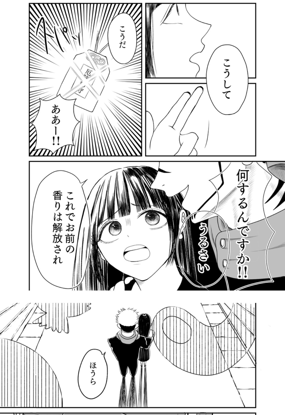ゲバ部侍 on X: 