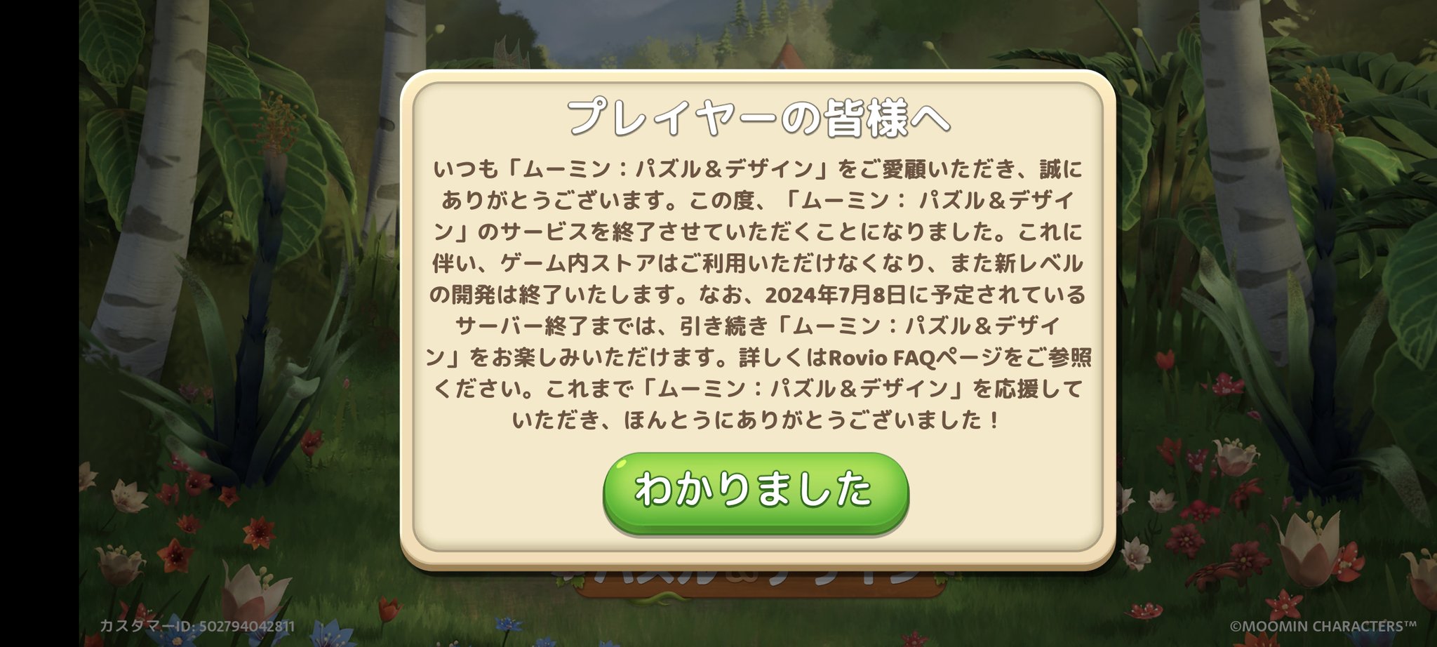 ♾むーみん♾ ページ Amazon.co.jp: ハシートップイン デジタル身長計 ムーミン MM
